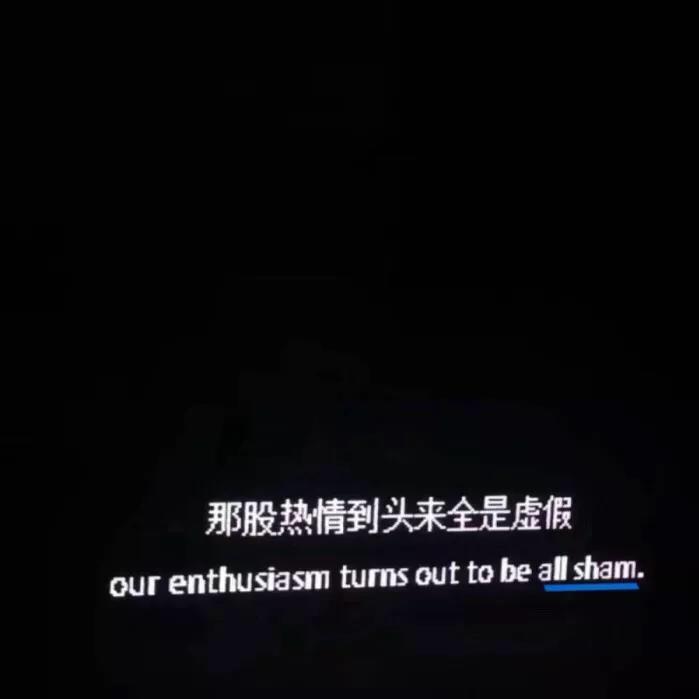 jiu shu