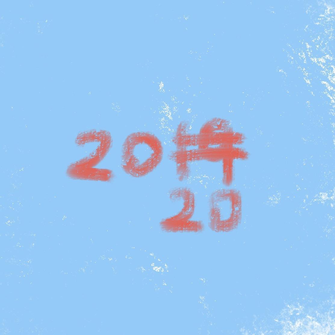 '19 Freestyle