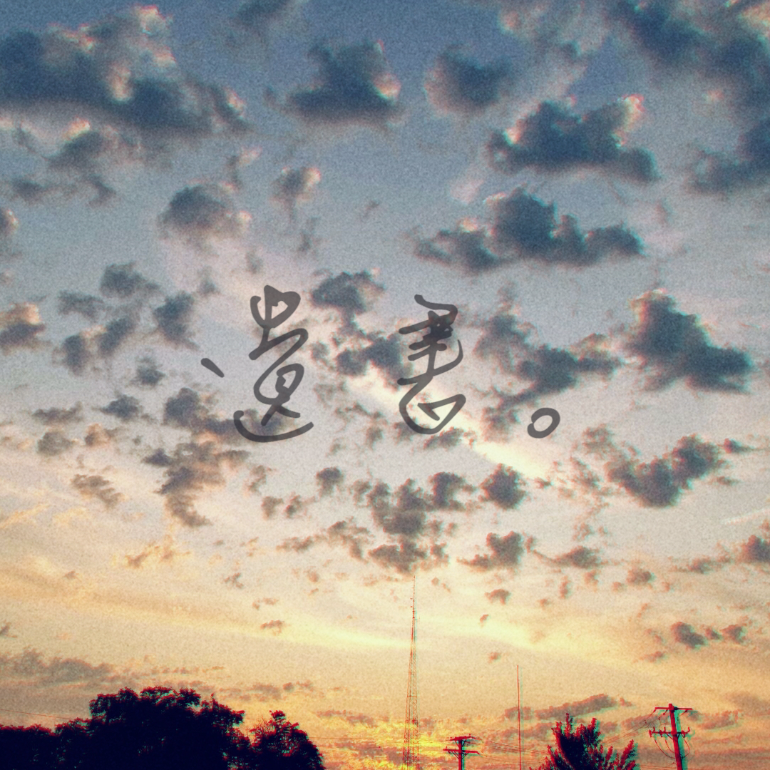 yi shu.