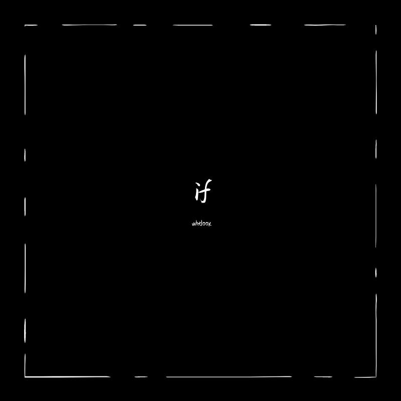 if