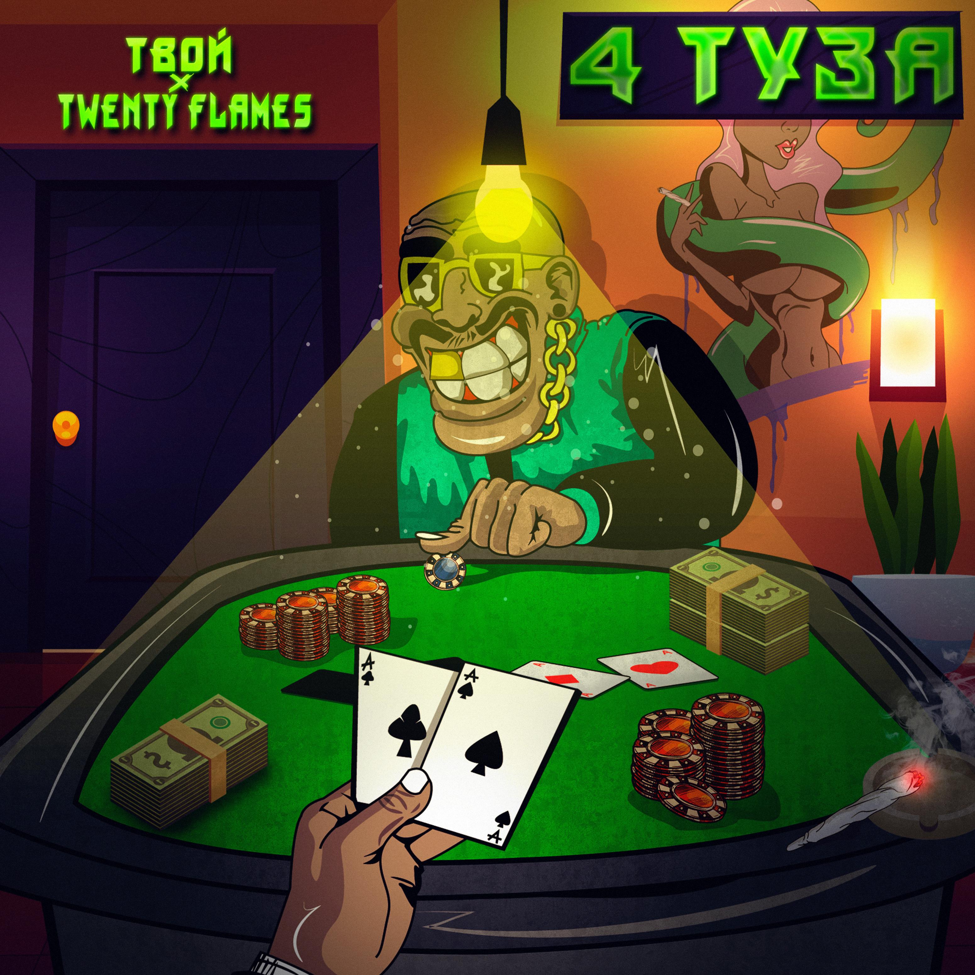 4