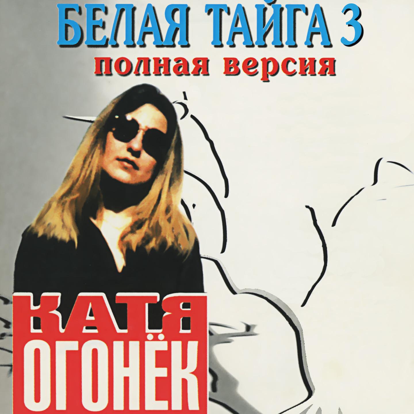 ,  3