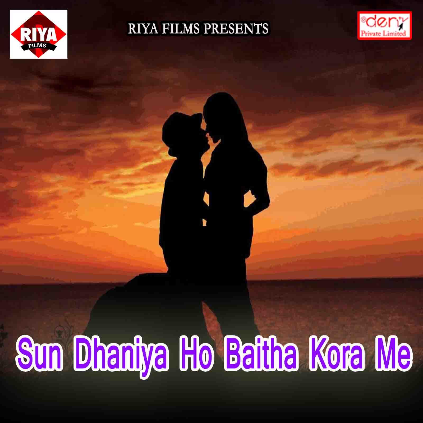 Aaja More Raja Dil Me Samaja