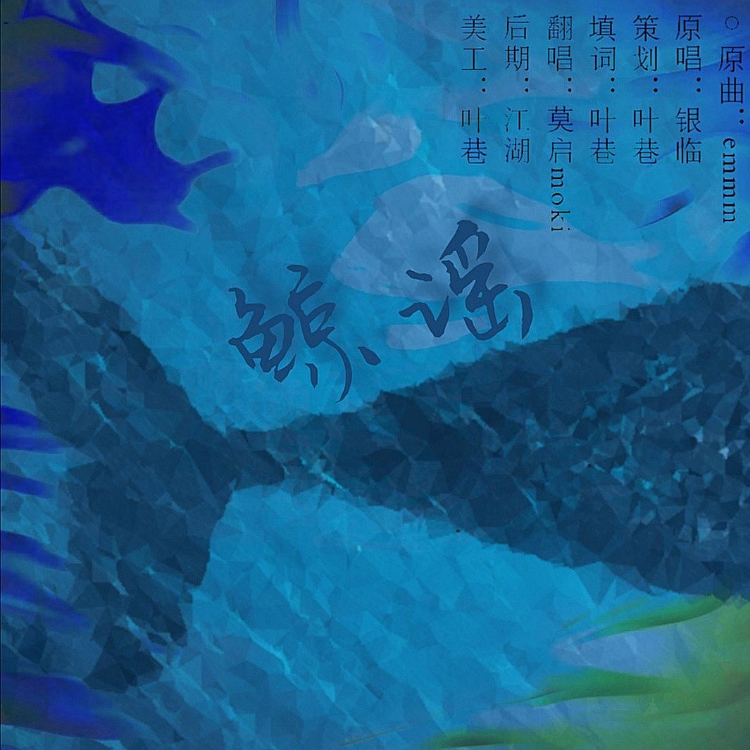 jing yao