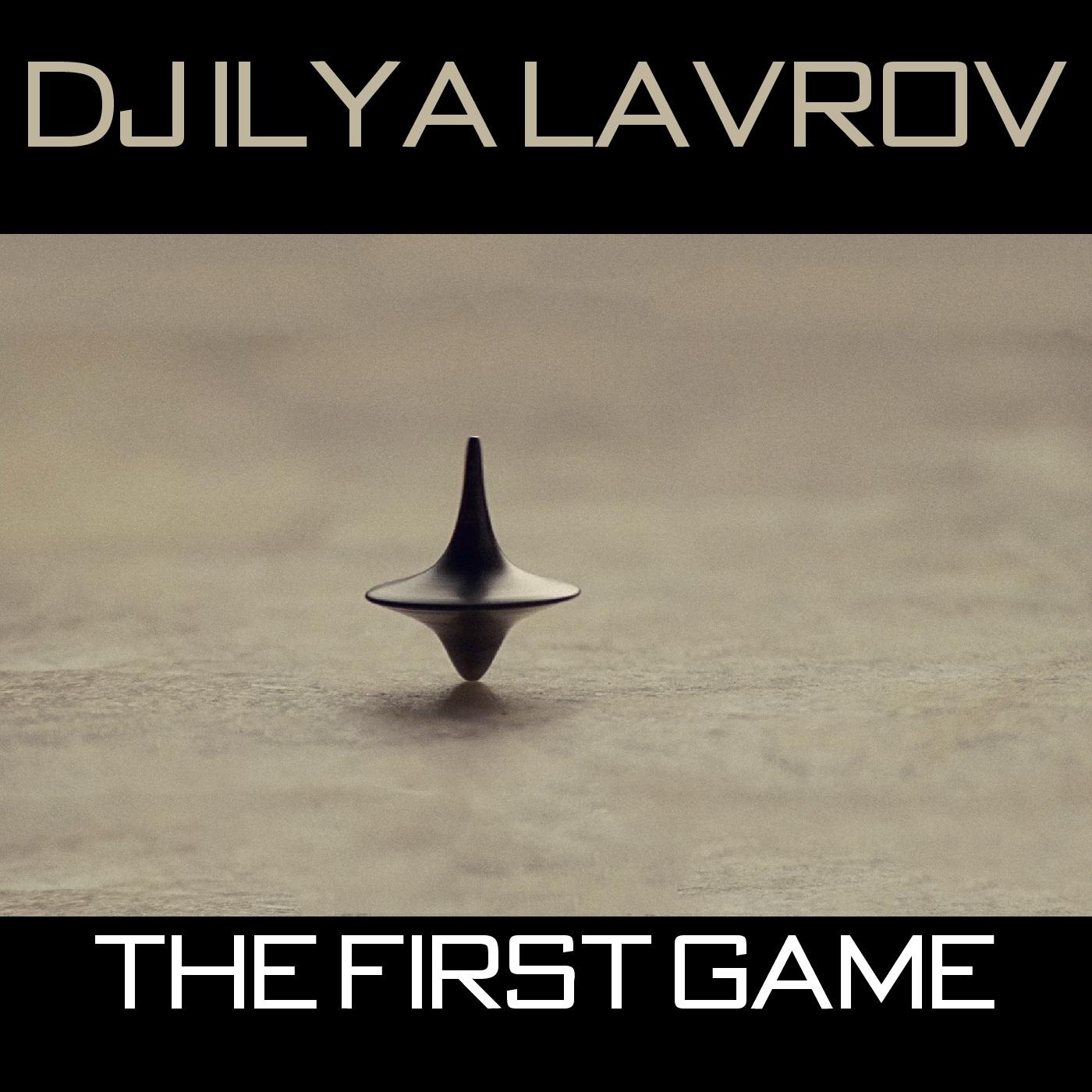 The First Game