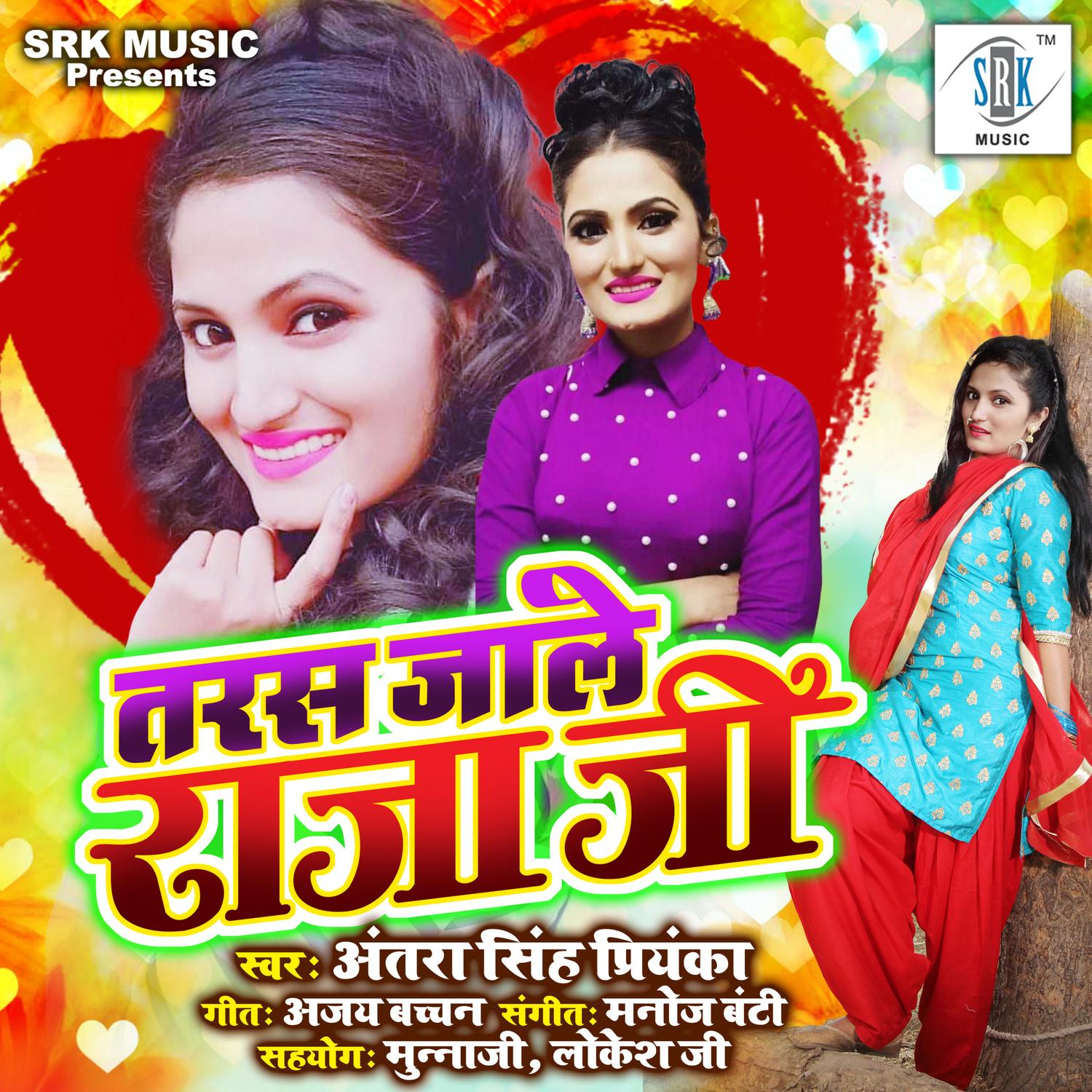 Taras Jaale Rajaji - Single