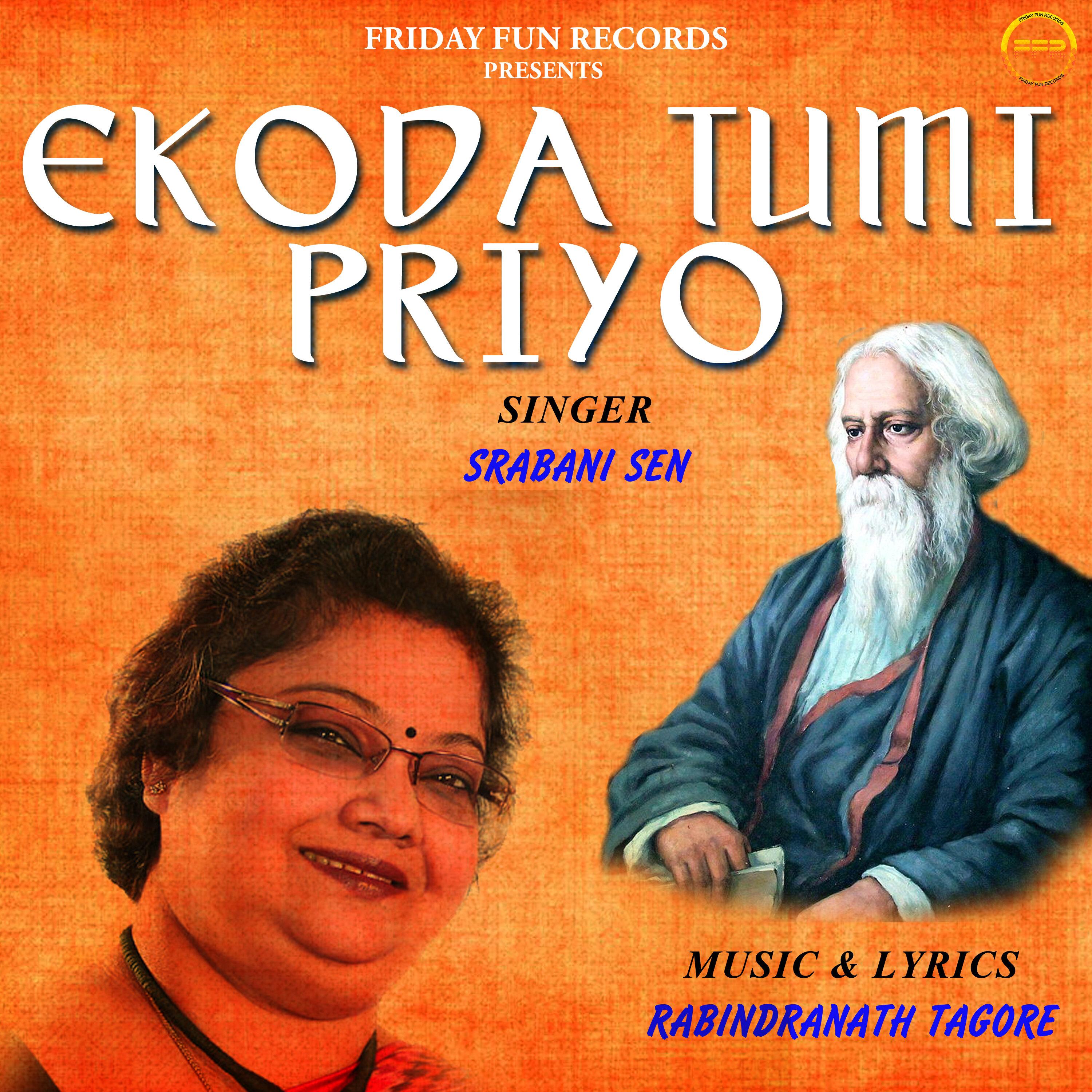 Onek Katha
