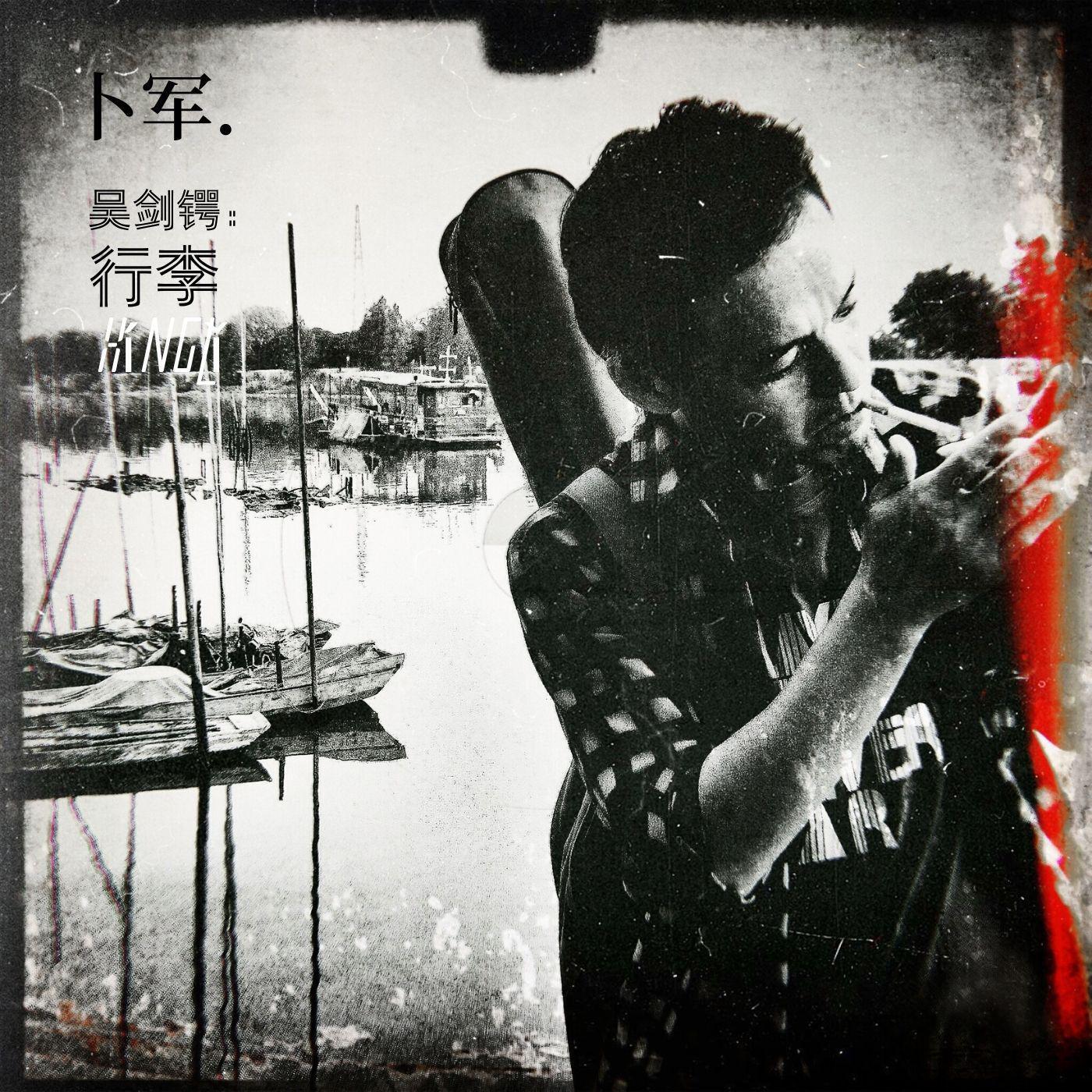 xing li