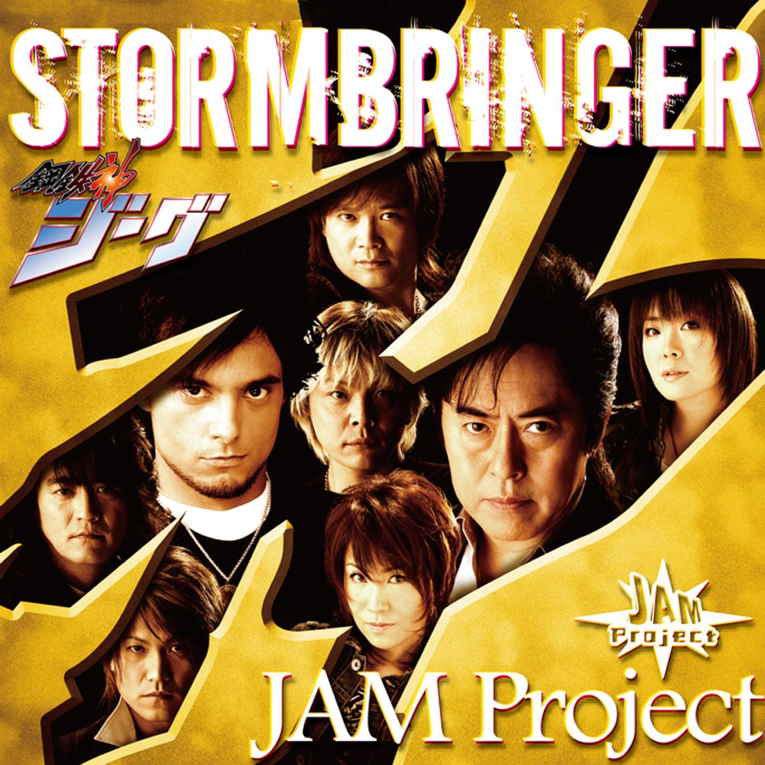 STORMBRINGER
