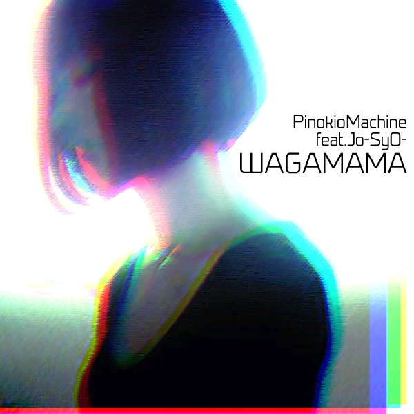 WAGAMAMA EP