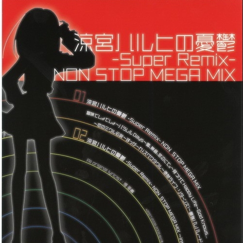 liang gong you yu Super Remix NON STOP MEGA MIX Instrumental