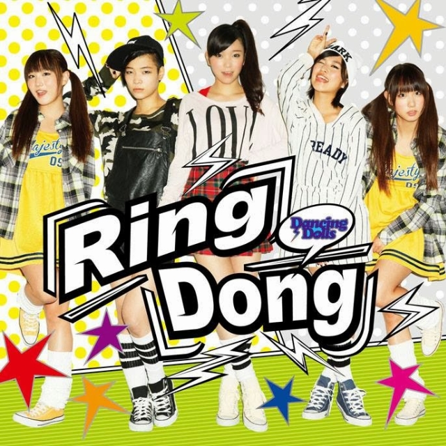 Ring Dong (Instrumental)