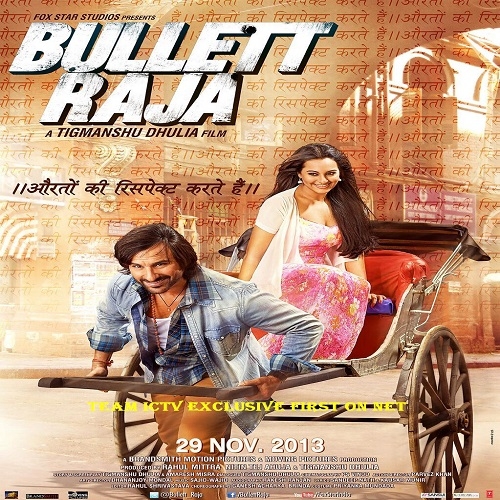 Bullet Raja-Uyirvani