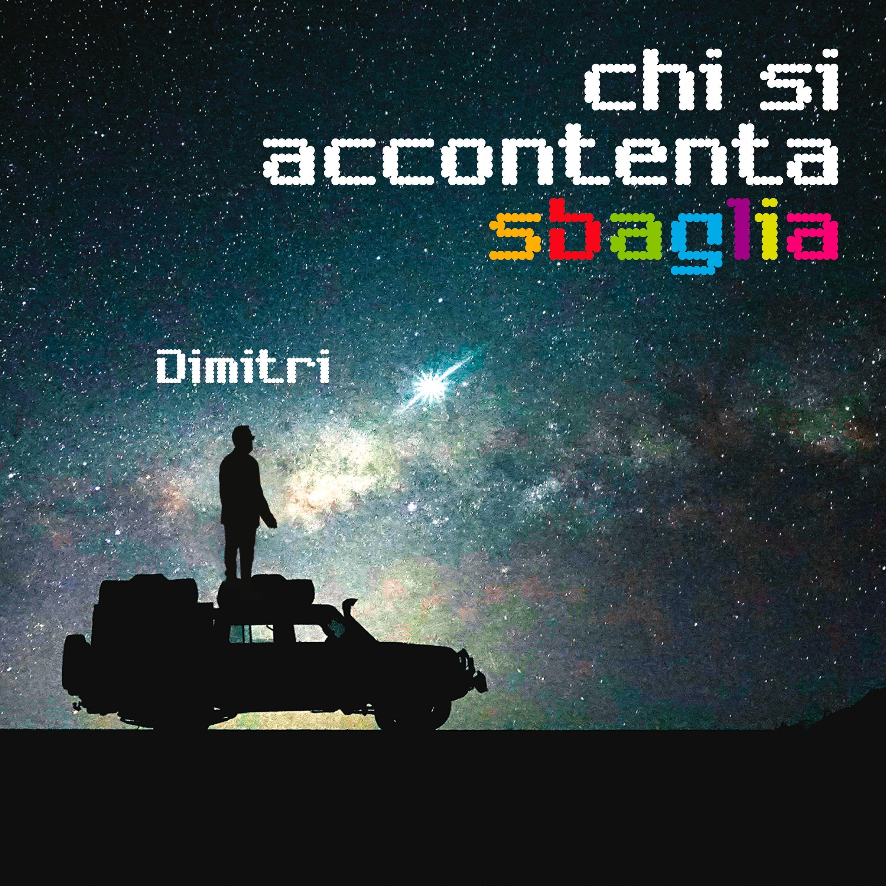 Che ansia!