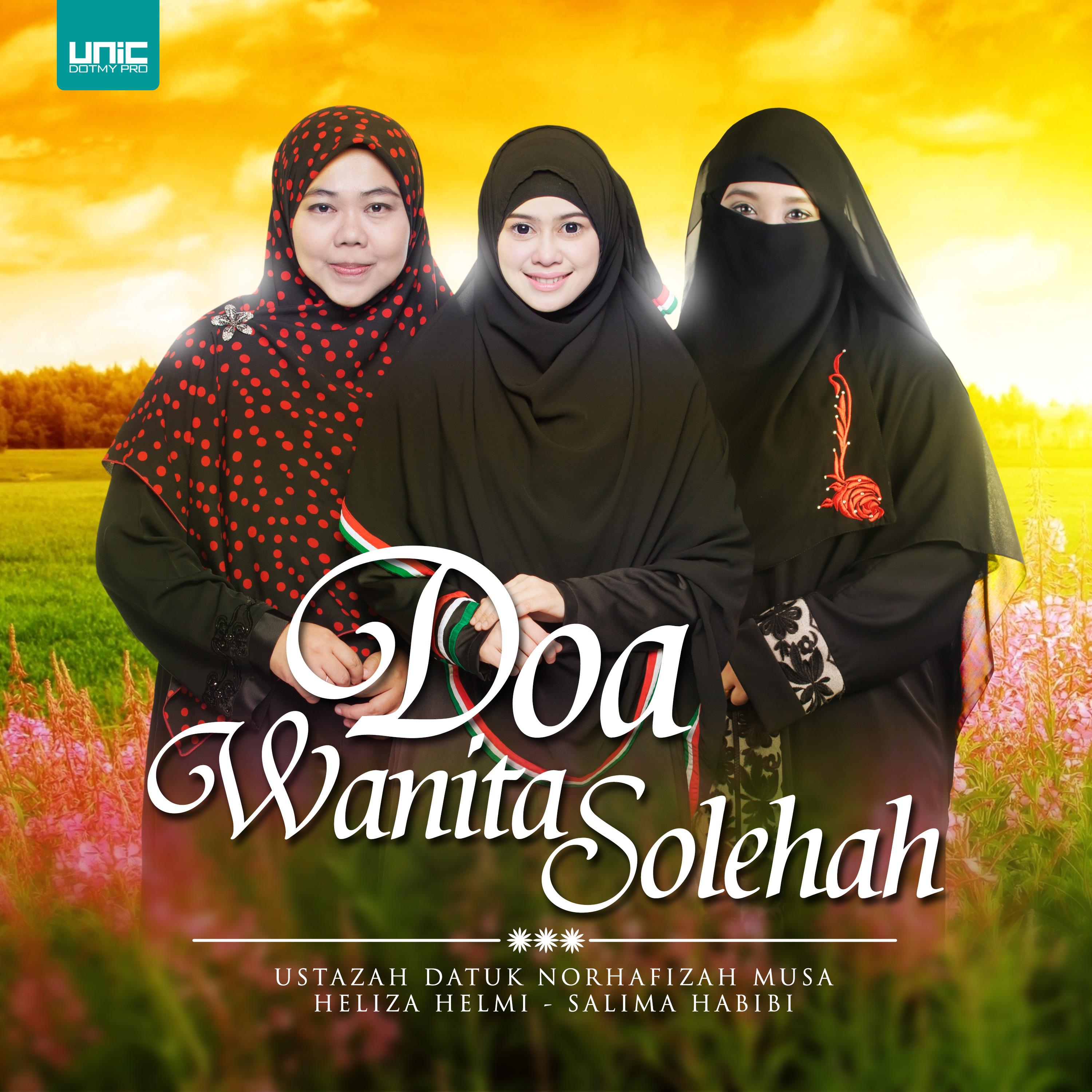 Doa Pengasih