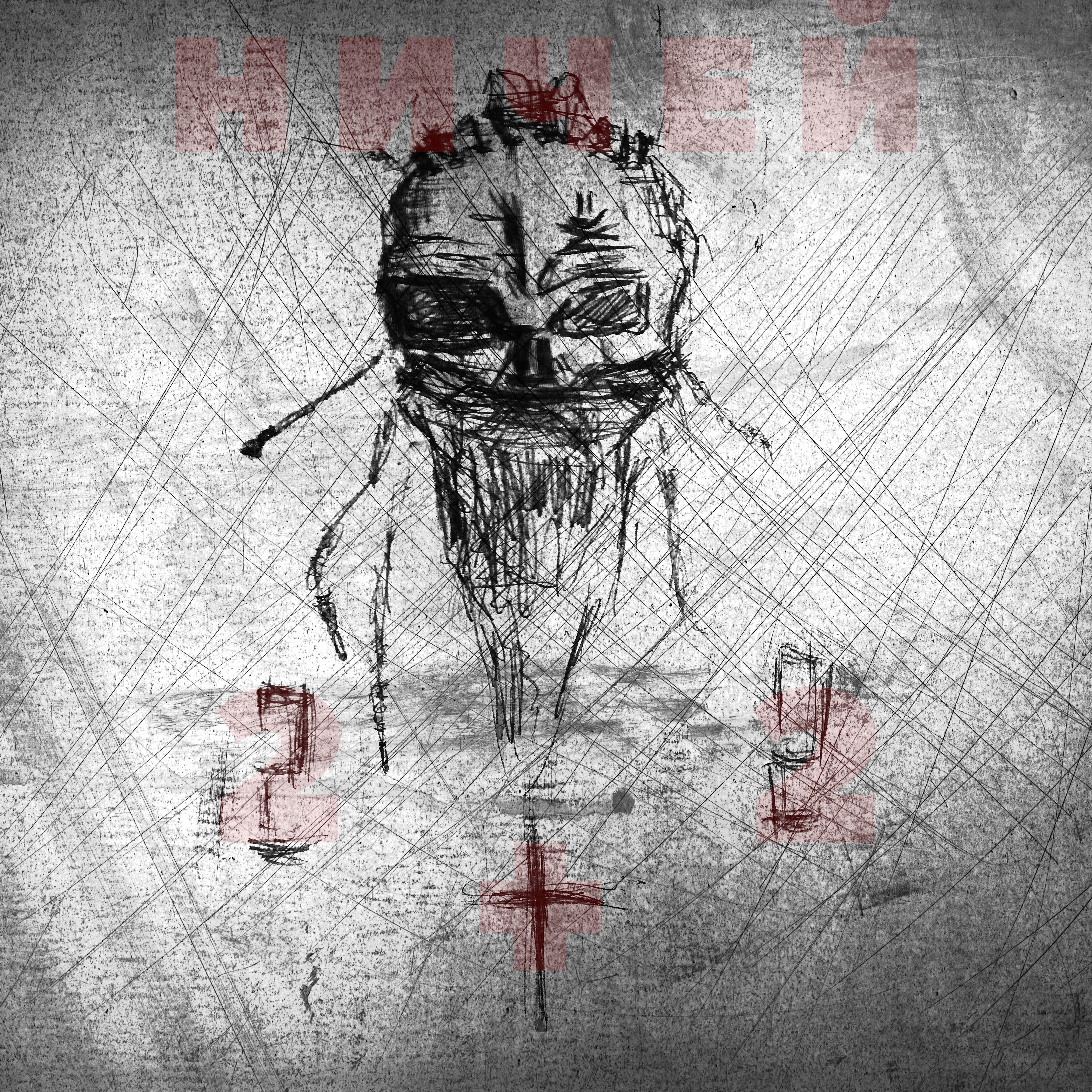 2+2