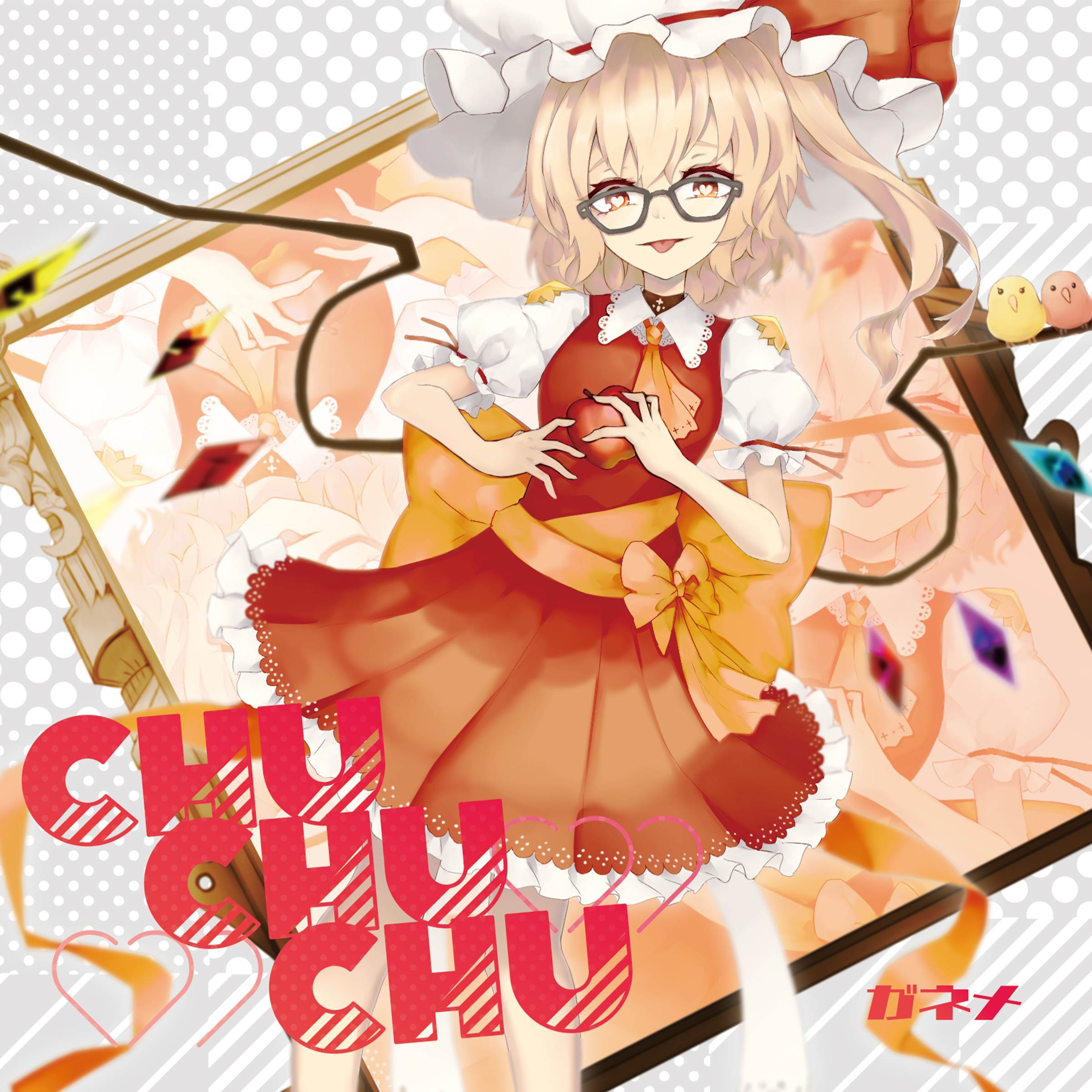 Chu Chu Chu