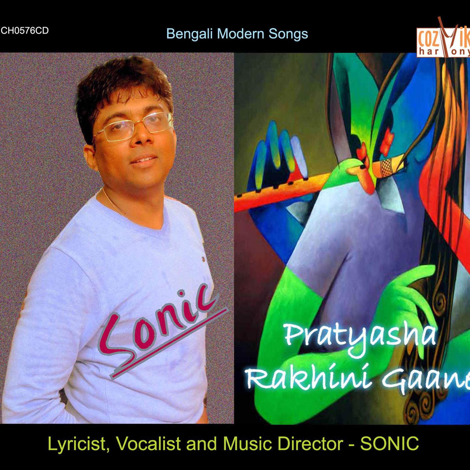 Pratyasha Rakhini Gaane