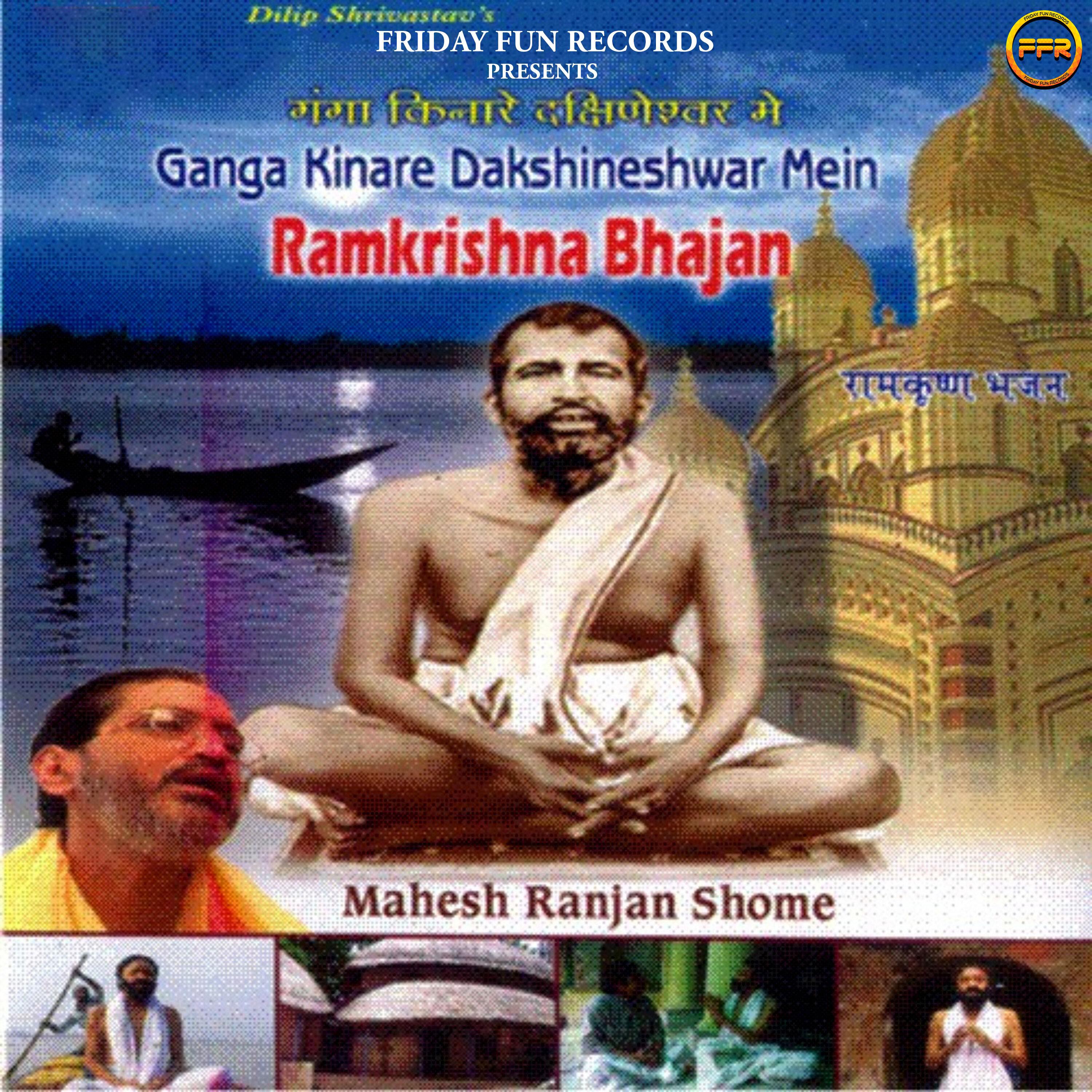 Jay Jay Ramkrishna