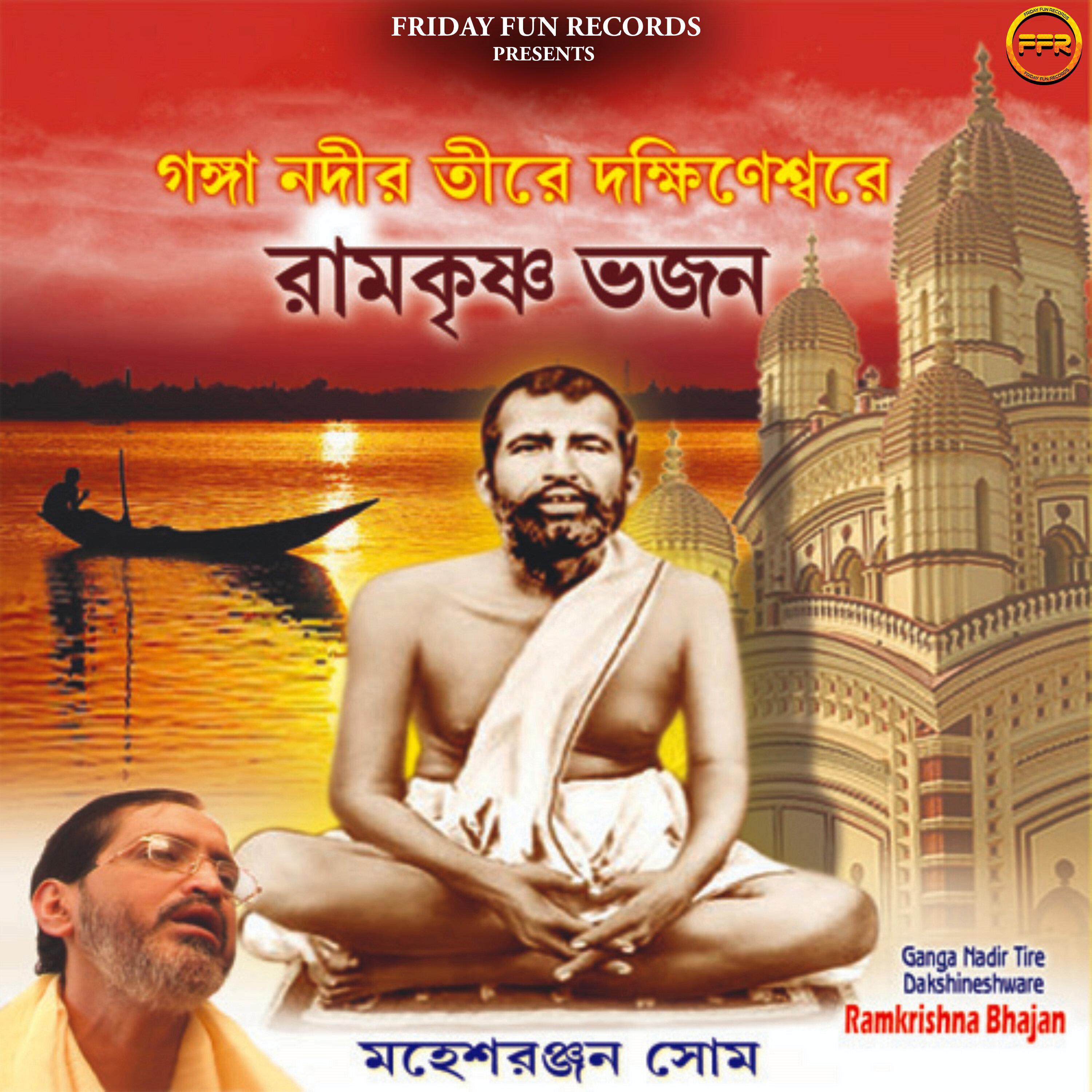 Mangaldeep Jaliye Thakur