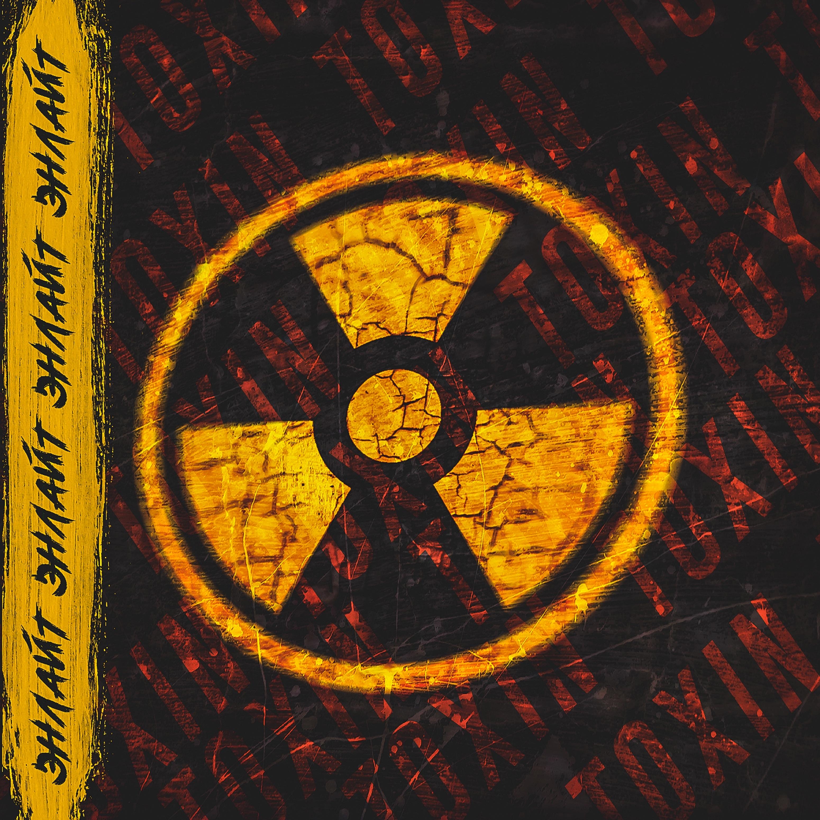 Toxin