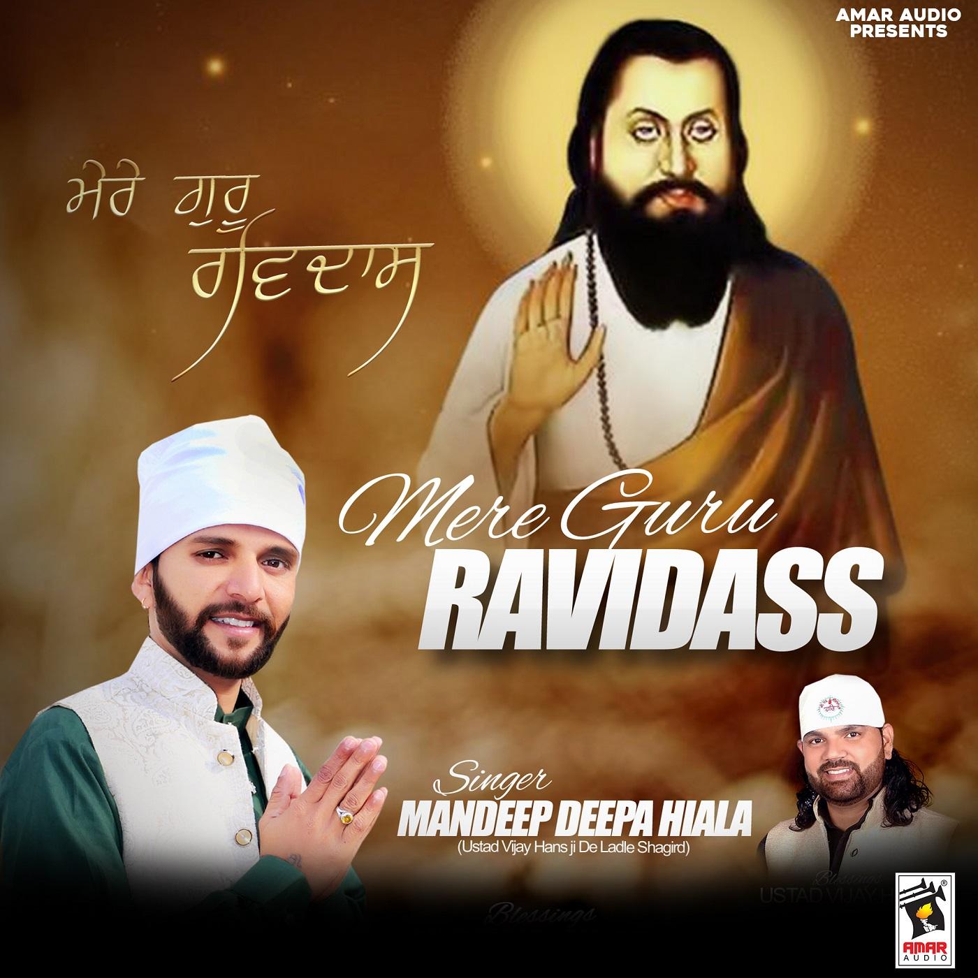 Mere Guru Ravidass