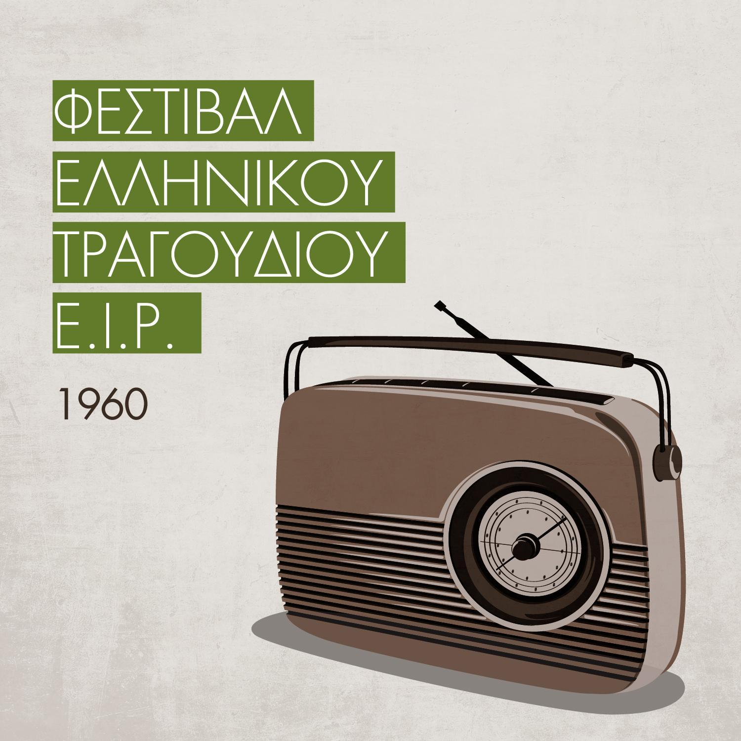 . . . 1960