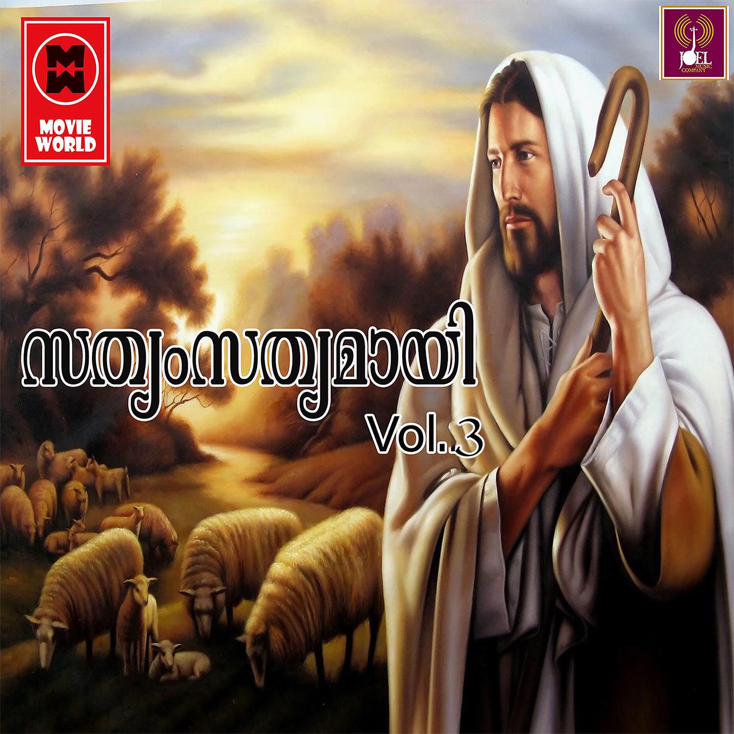 Orayiram