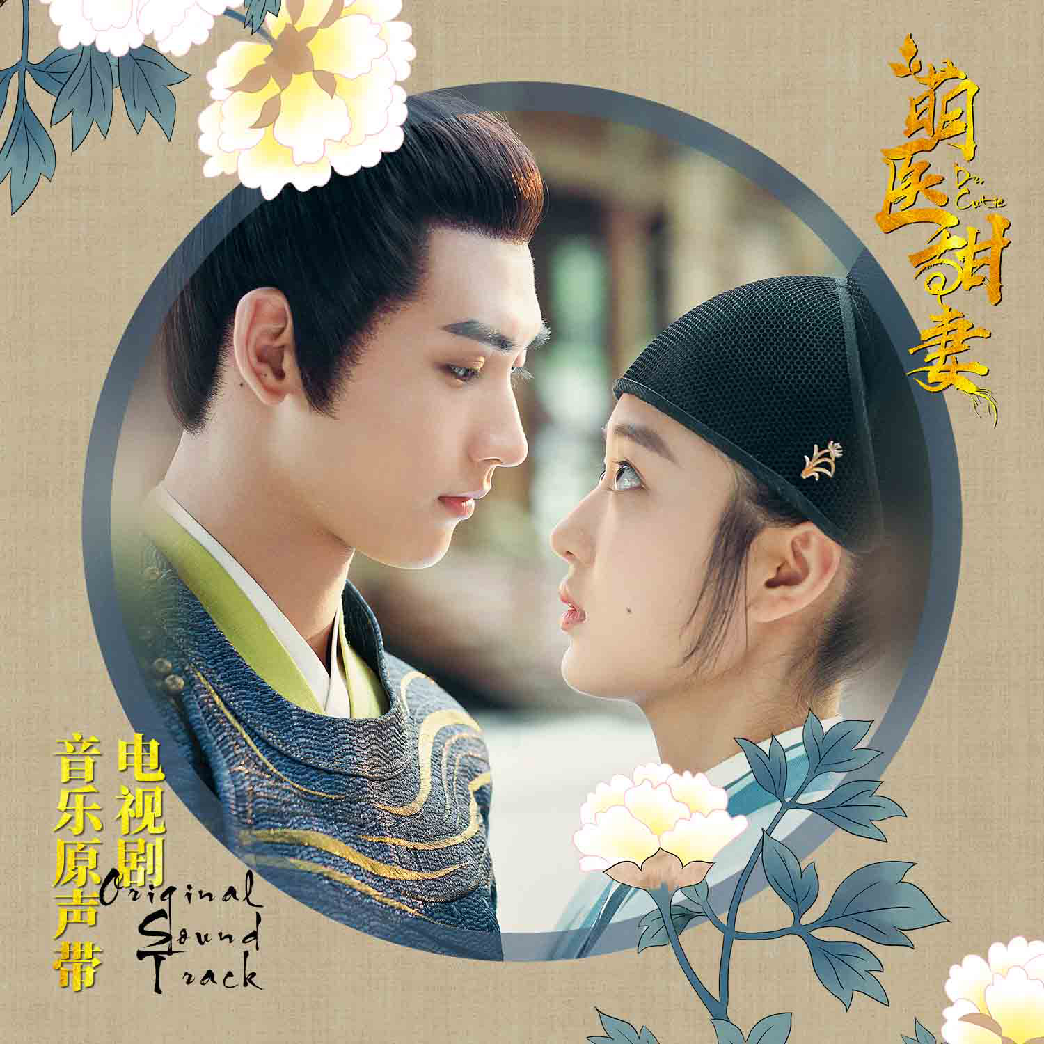 wan er