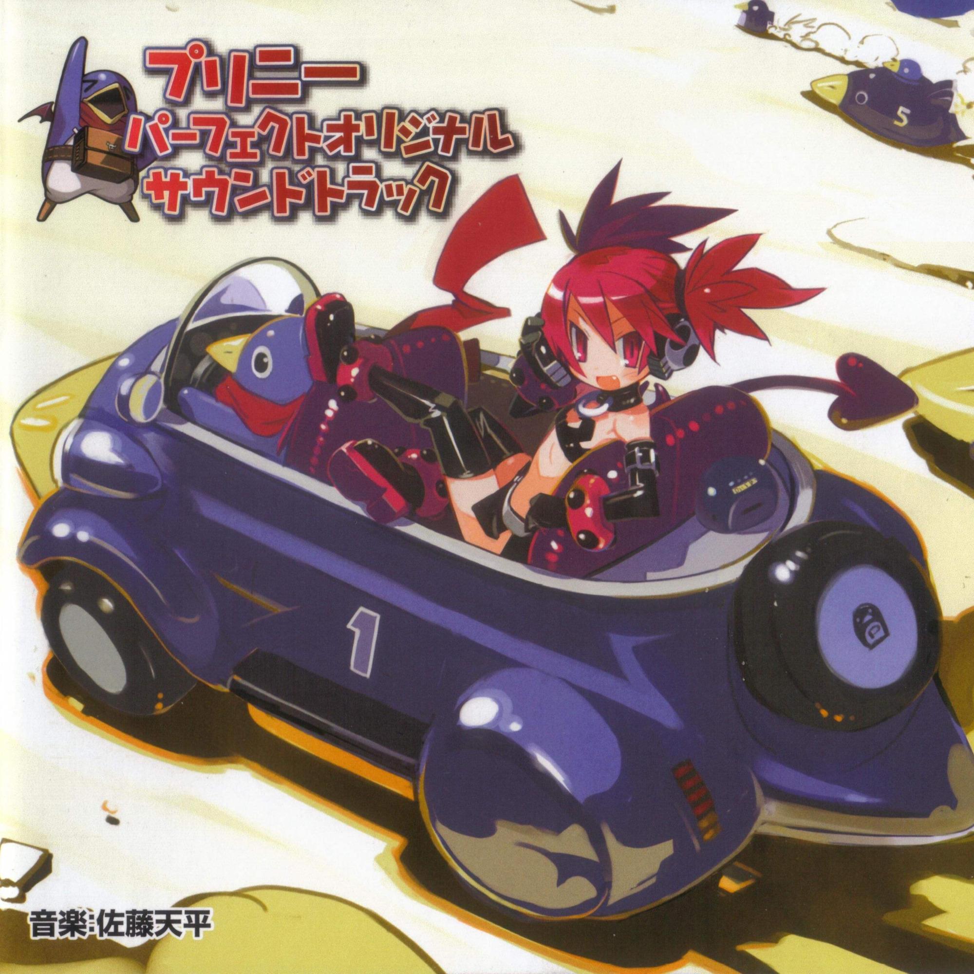 Prinny Perfect Original Soundtrack