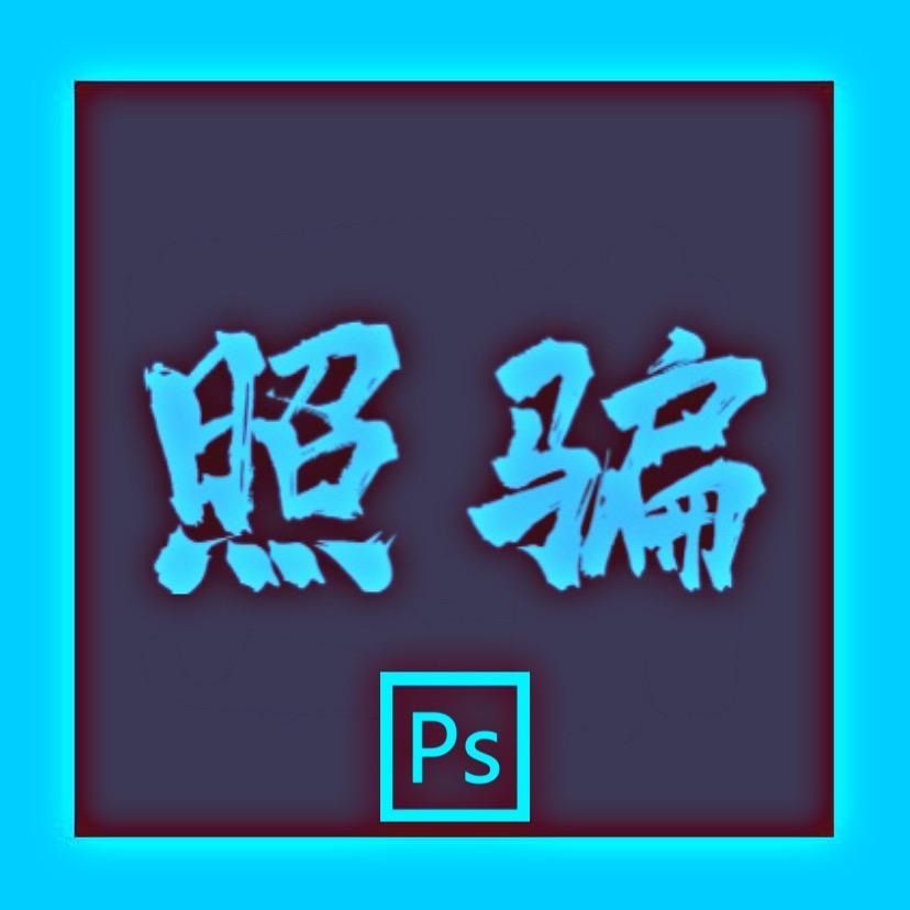 zhao pian