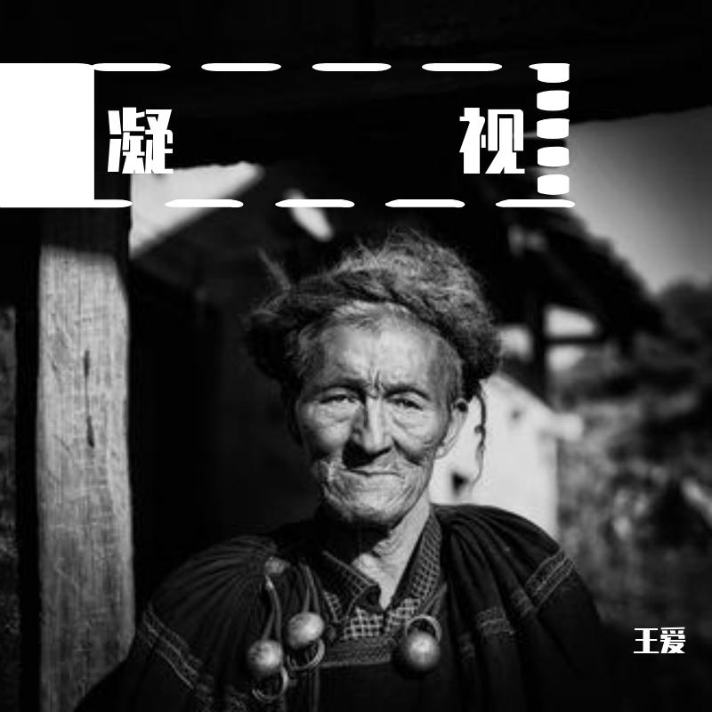 feng sha