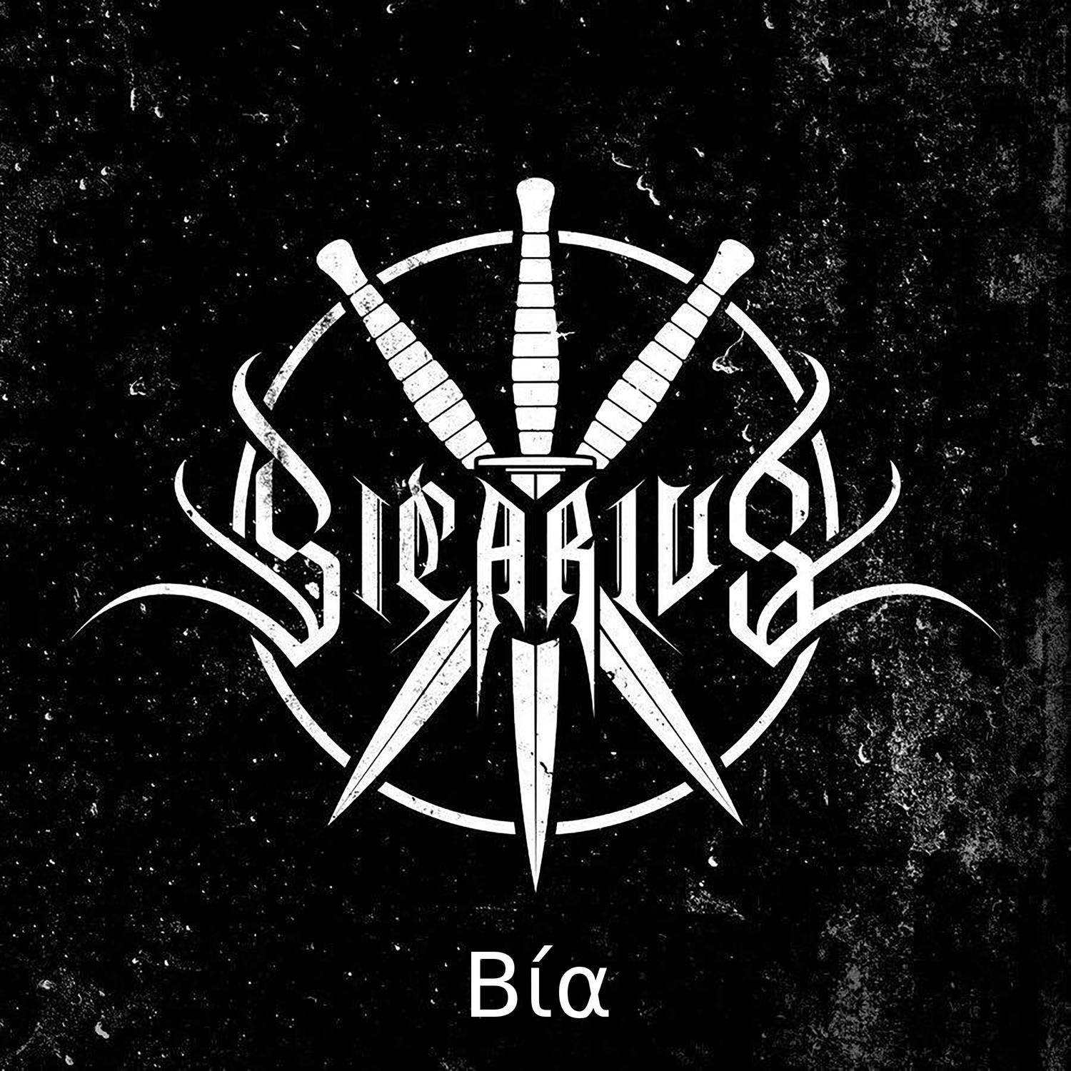 Bia