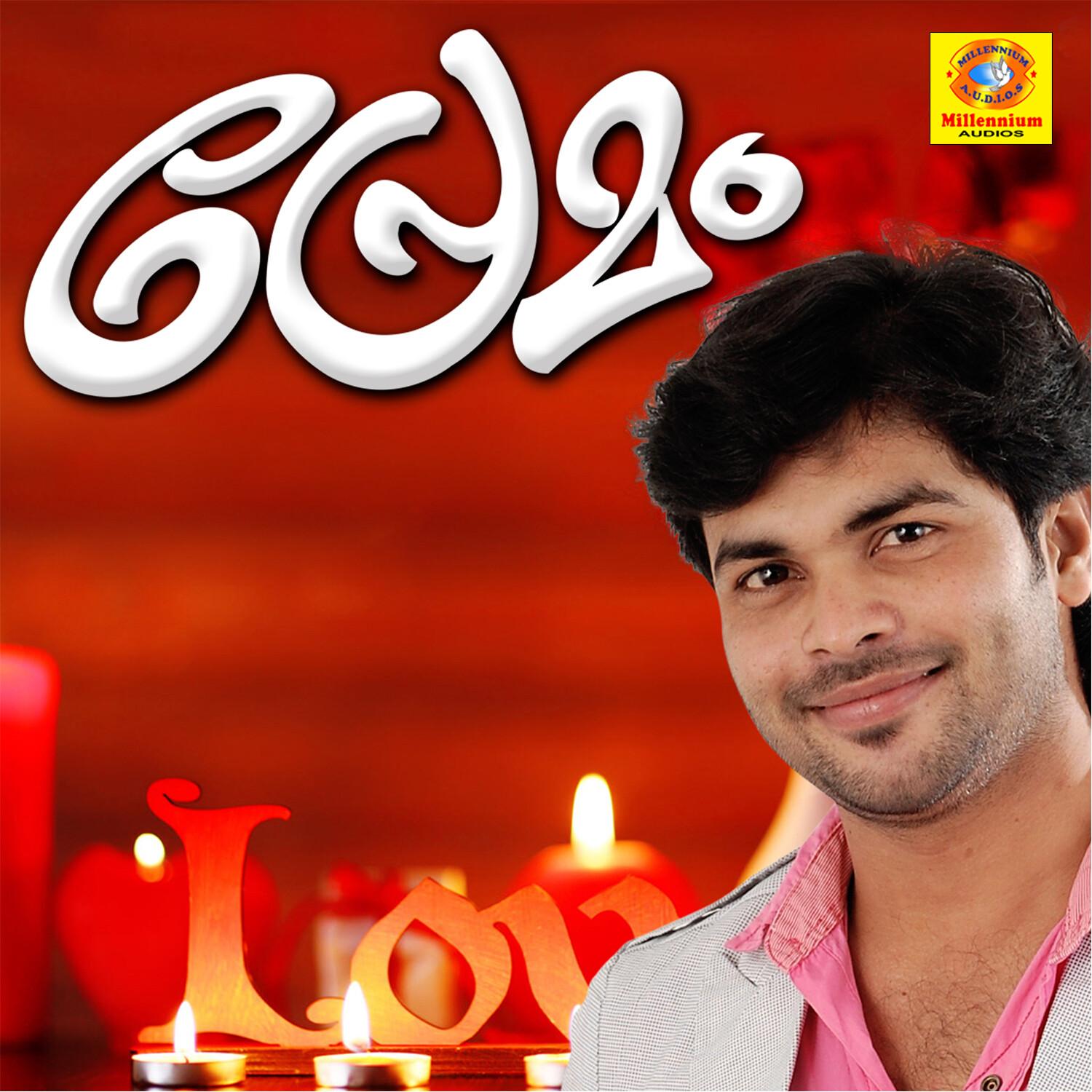 Premam