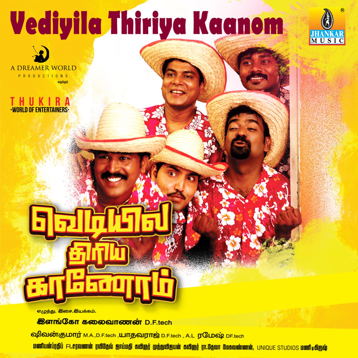Koodakulla