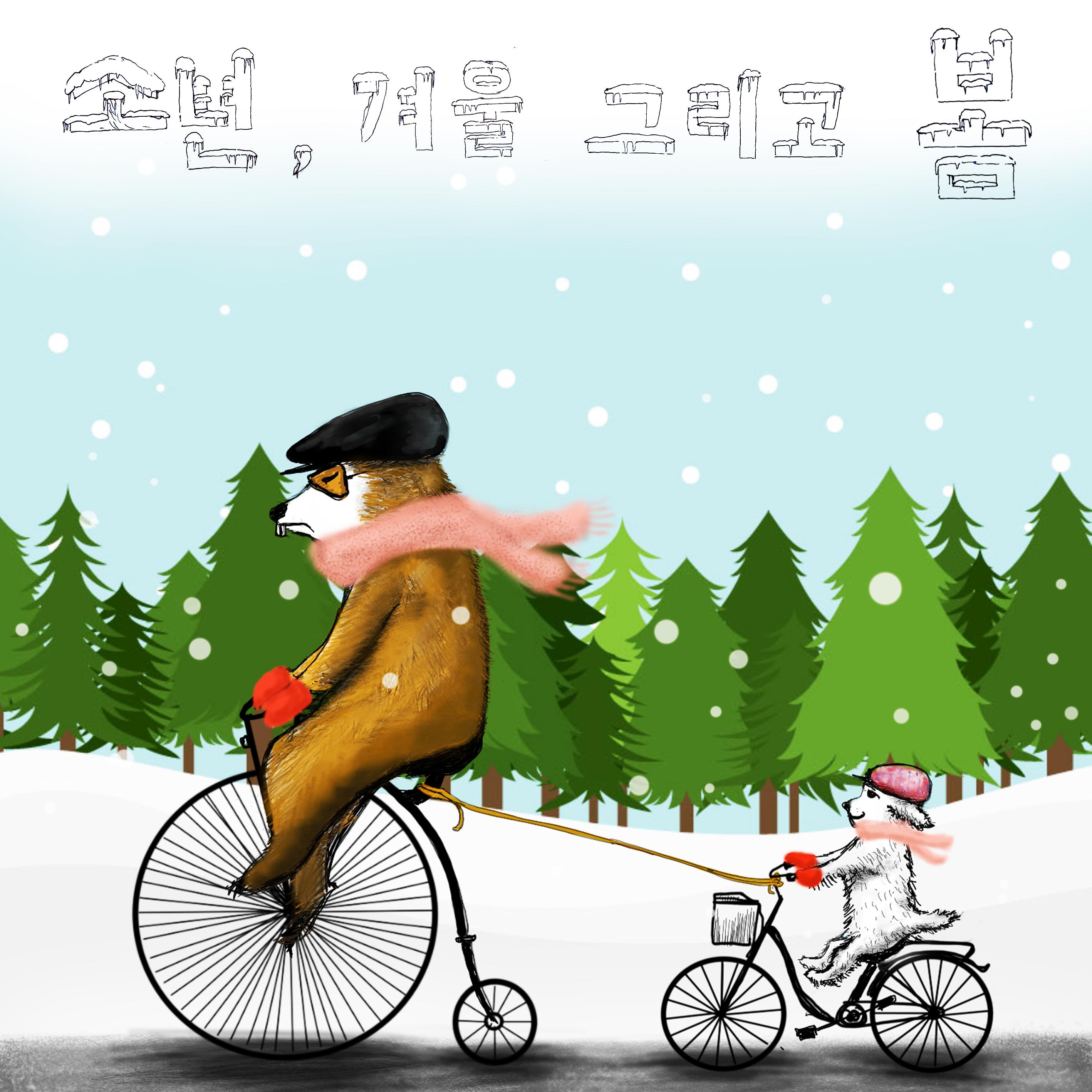 ,