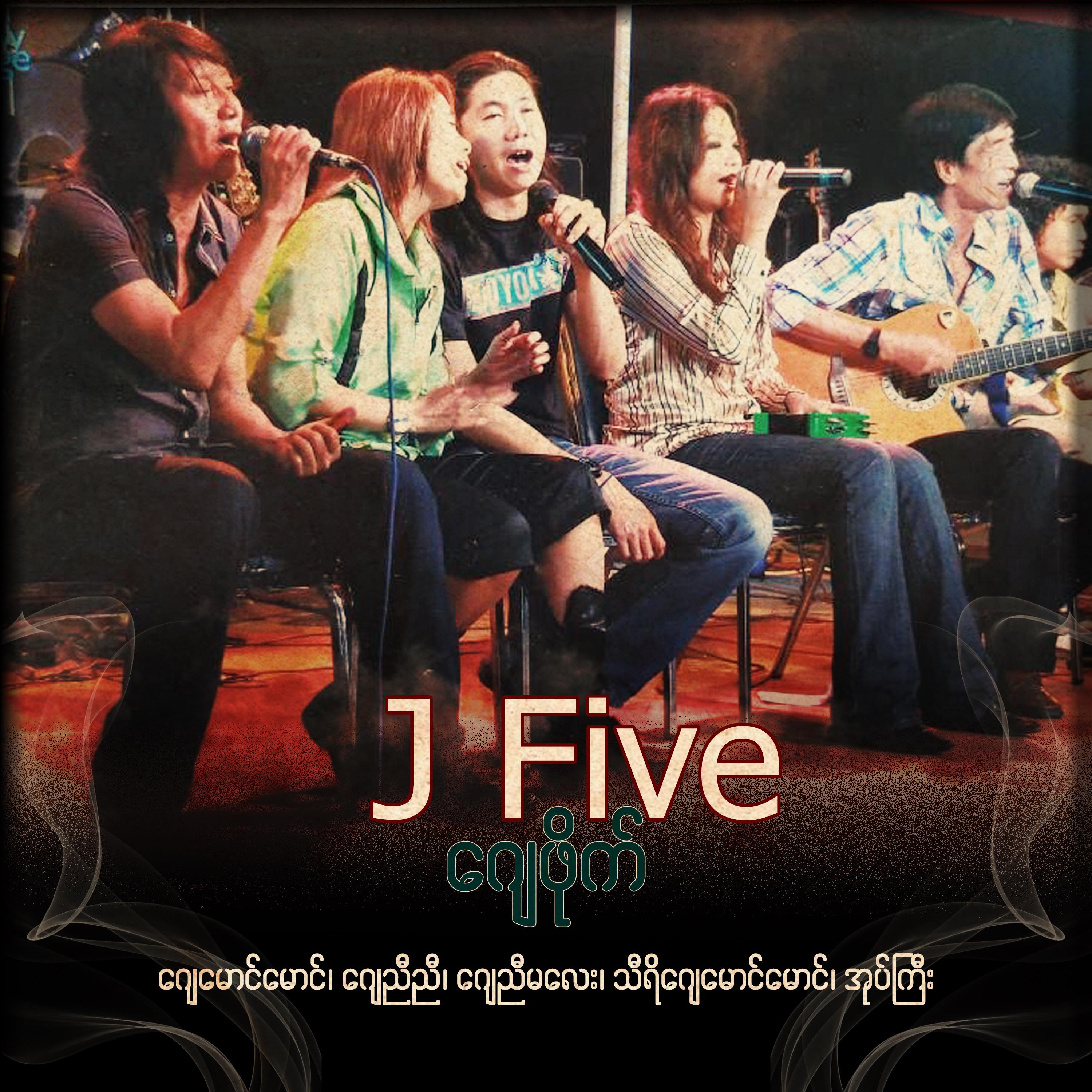 J Five