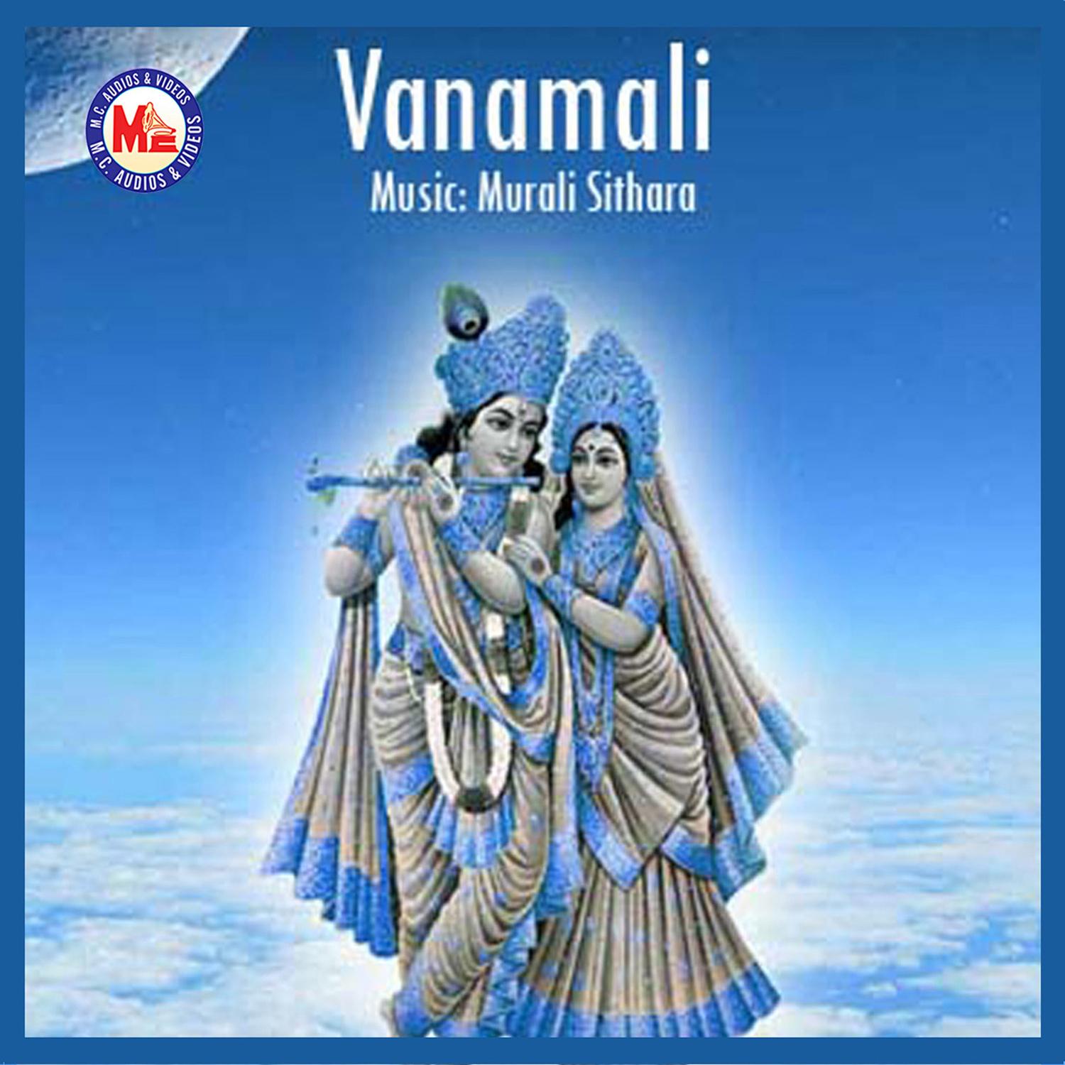 Vanamali