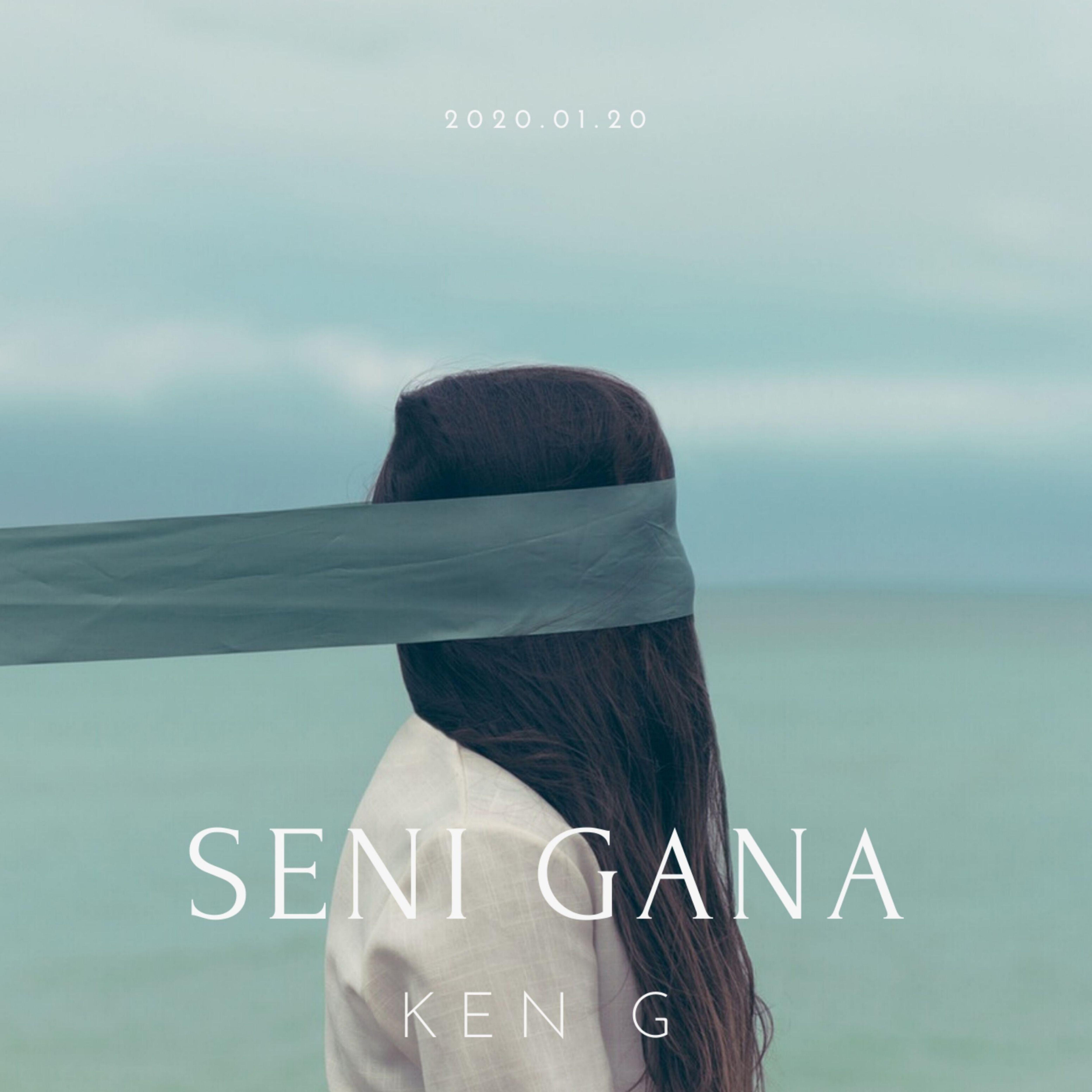 Seni Gana