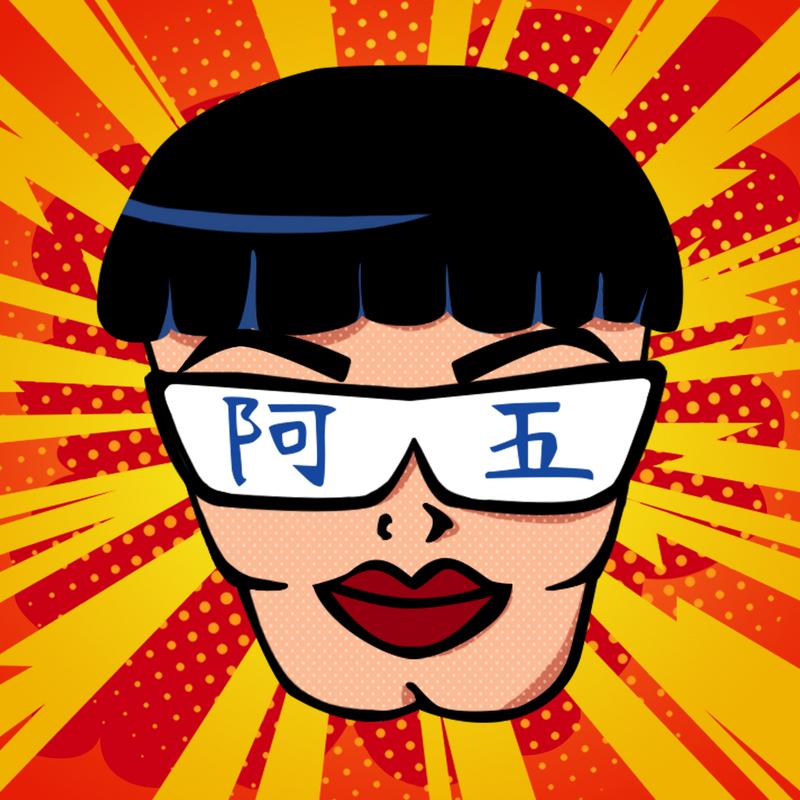 a wu