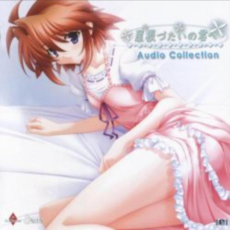 wu gen jun Audio Collection