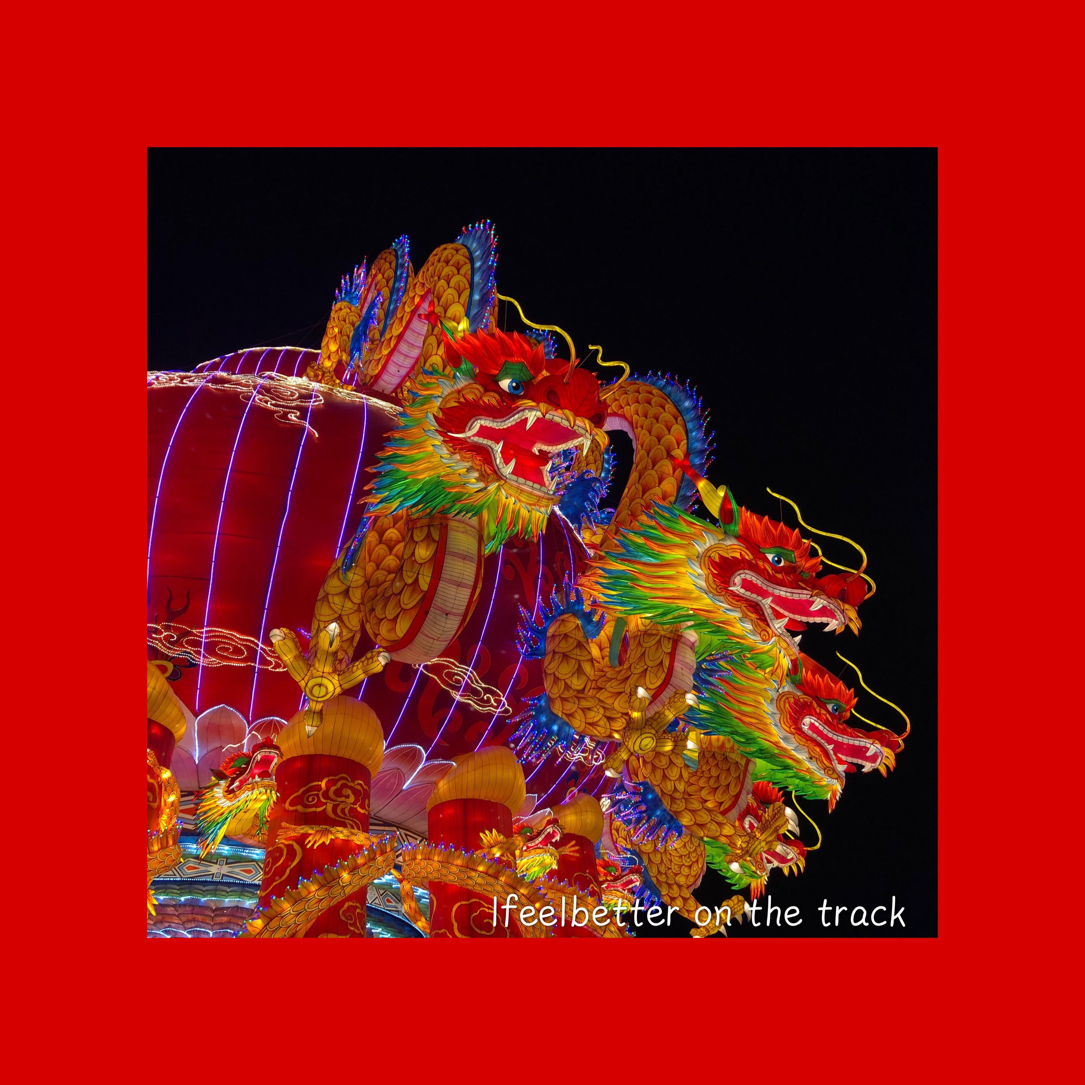 " deng long" Chinese Type Beat
