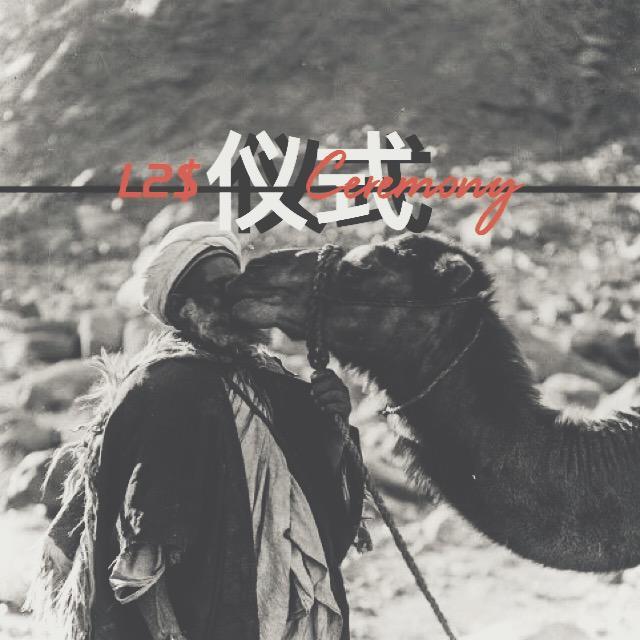 yi shi
