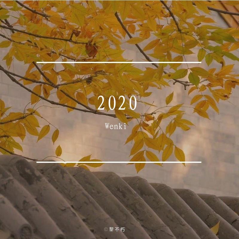 Your 2020