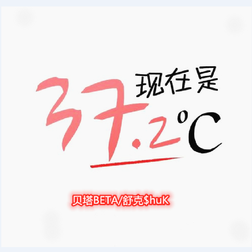 37. 2