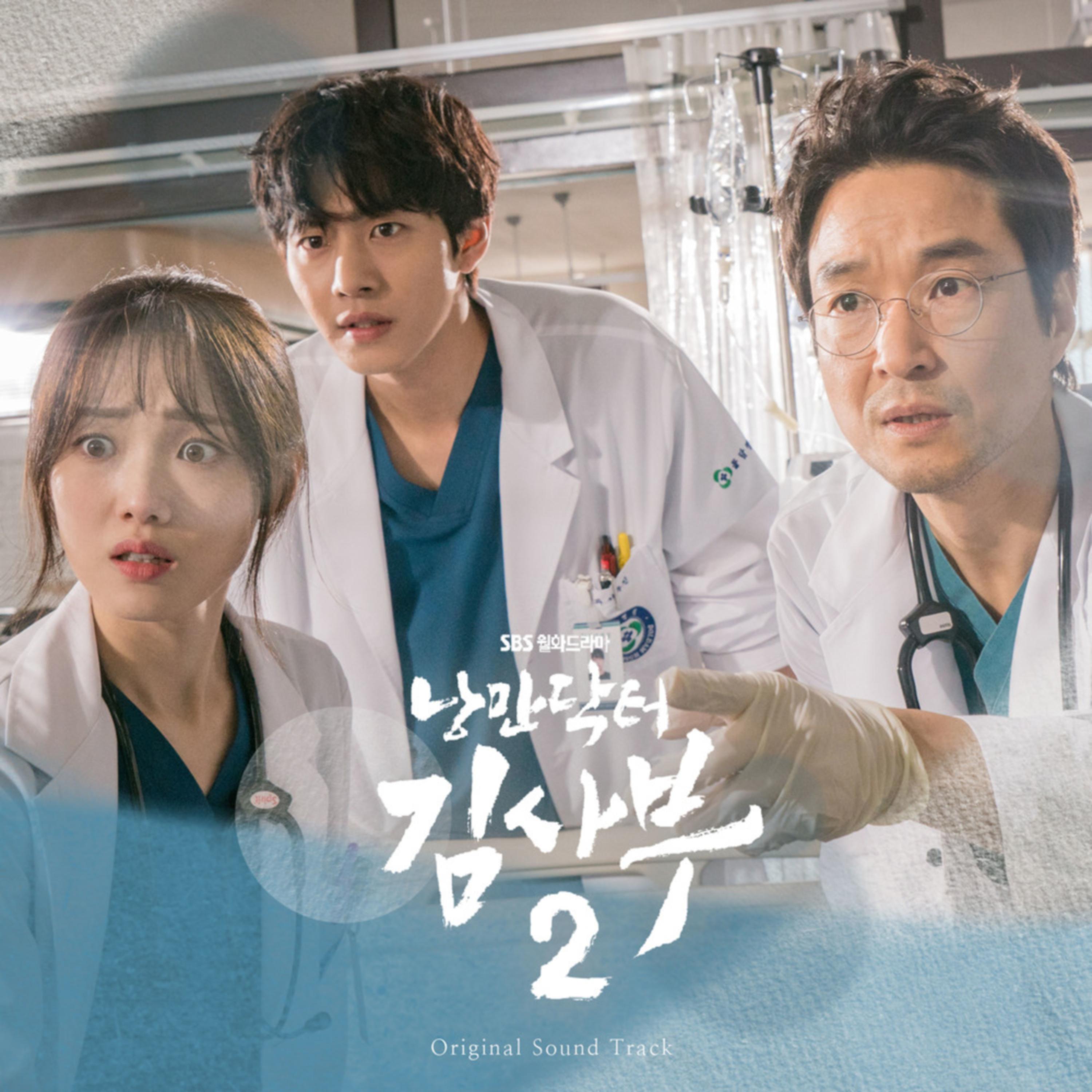2 OST