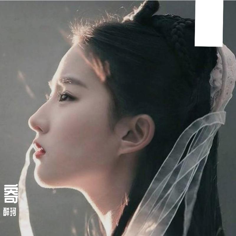 ji