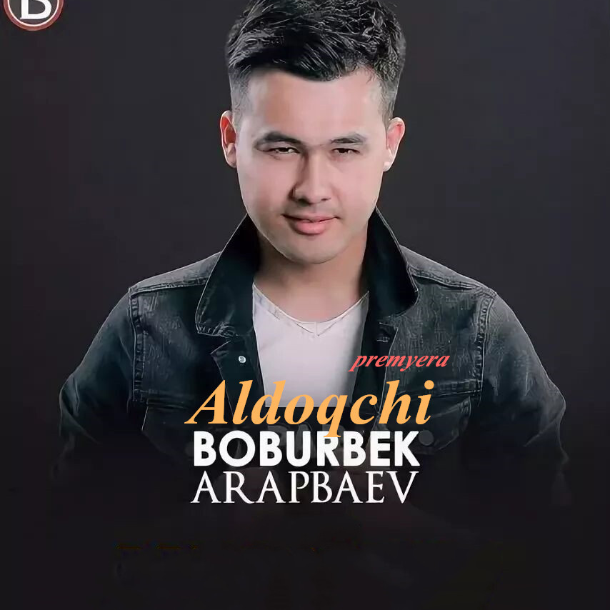 Aldoqchi