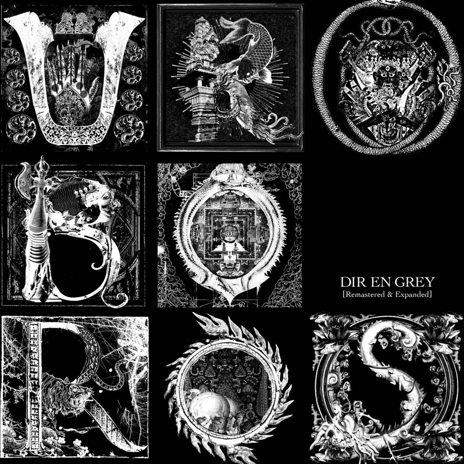 UROBOROS ([Remastered & Expanded])