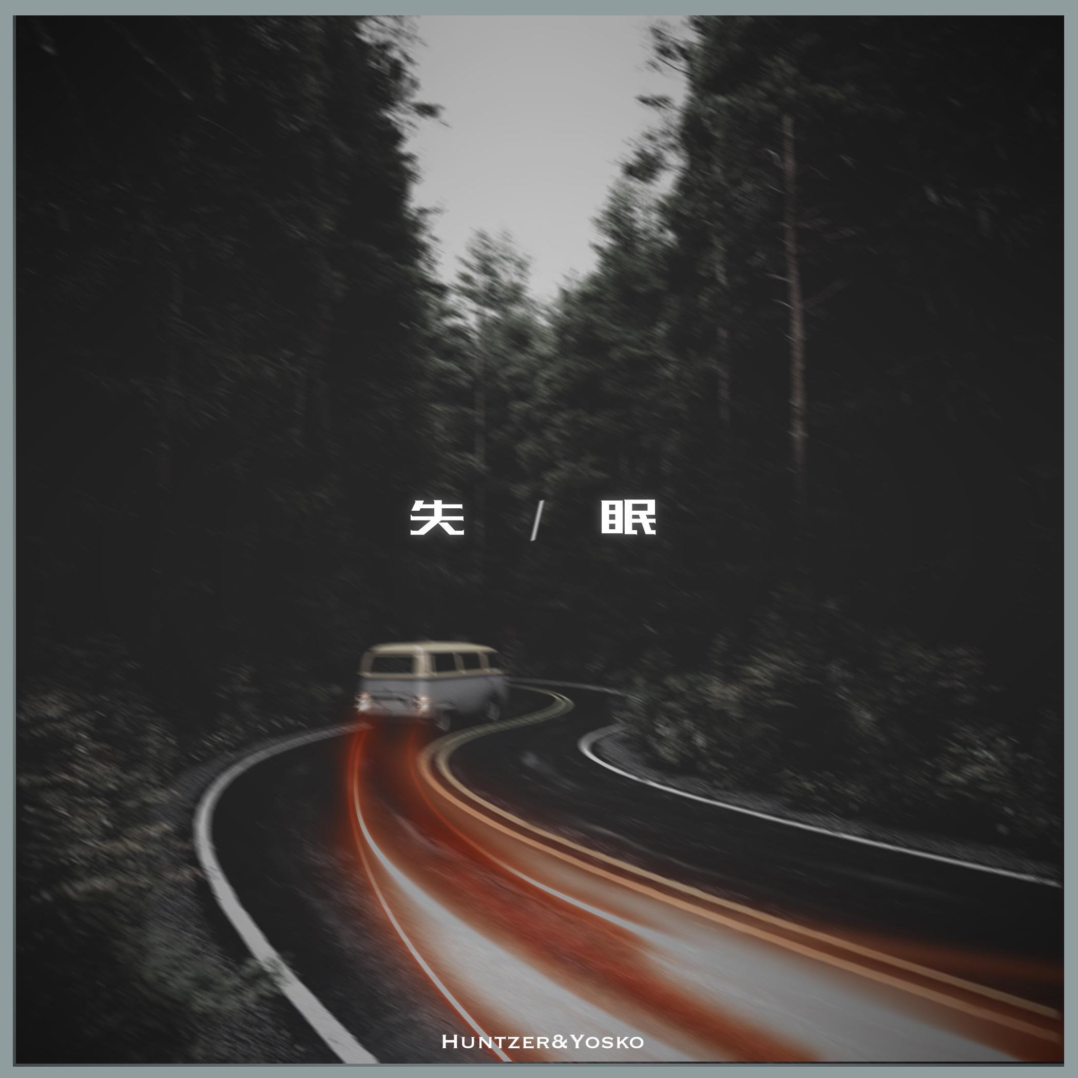 shi mian